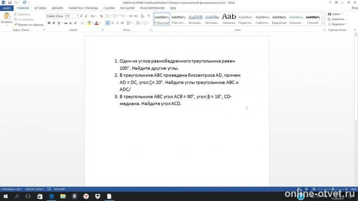 Изображение к вопросу