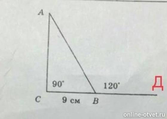 Изображение к ответу