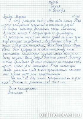 Изображение к ответу