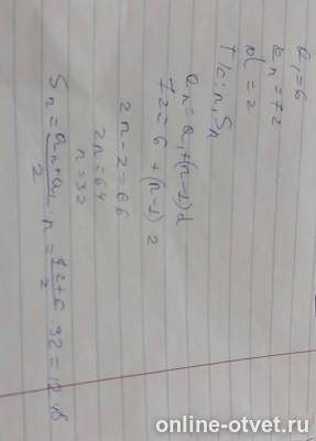 Изображение к ответу