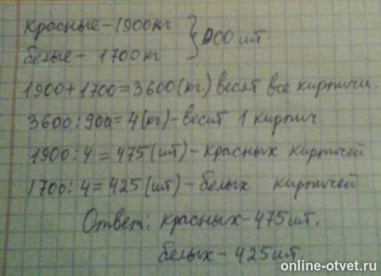 Изображение к ответу