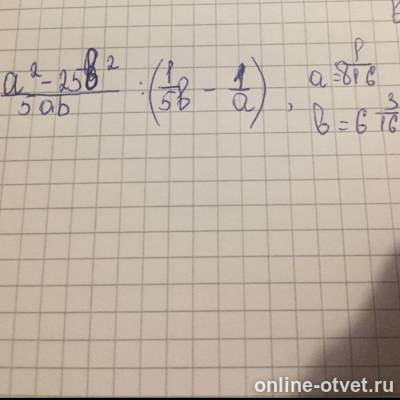 Изображение к вопросу