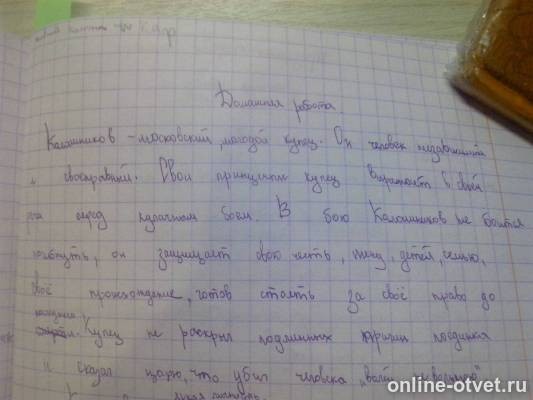 Изображение к ответу
