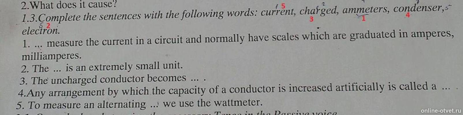 Изображение к ответу