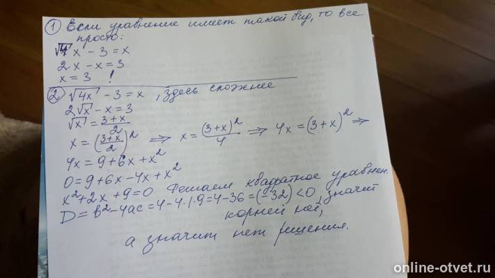 Изображение к ответу