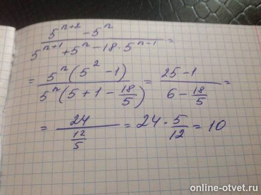 Изображение к ответу