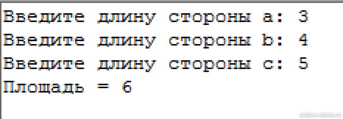Изображение к ответу