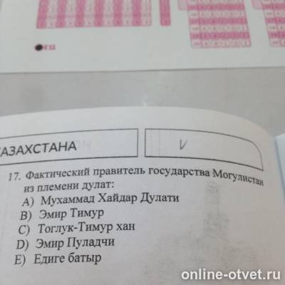Изображение к вопросу