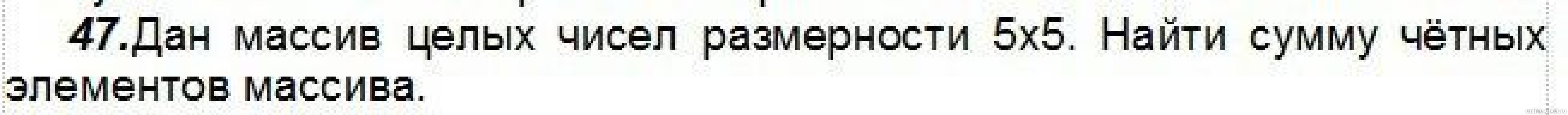 Изображение к вопросу