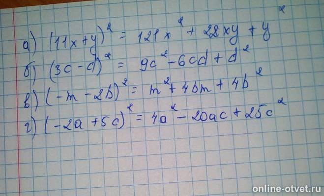 Изображение к ответу