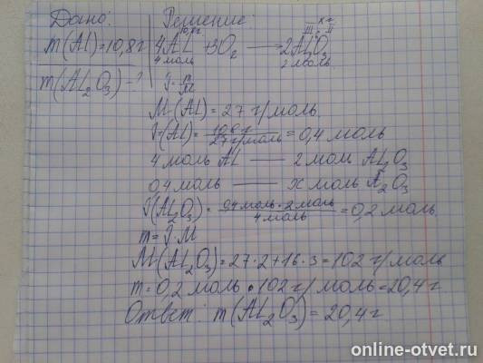 Изображение к ответу