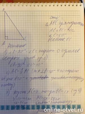 Изображение к ответу