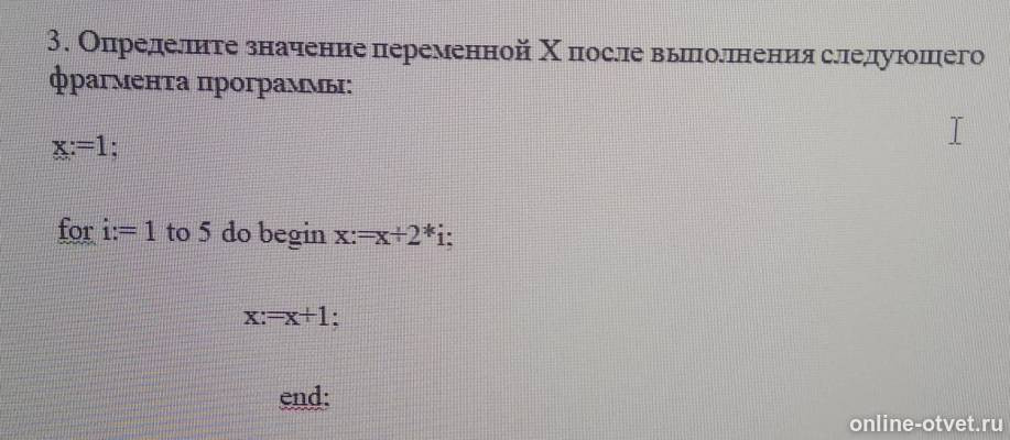 Изображение к вопросу