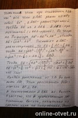 Изображение к ответу
