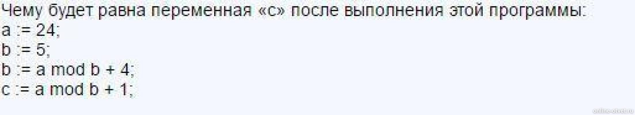 Изображение к вопросу