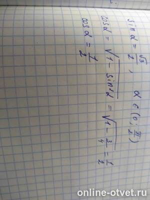 Изображение к ответу