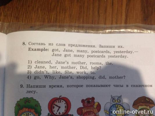 Изображение к вопросу