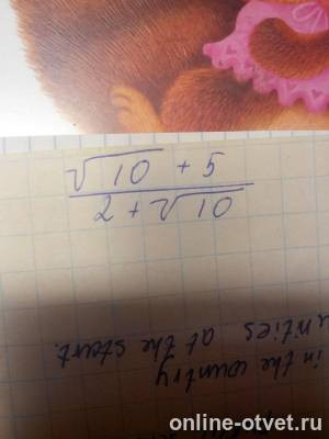 Изображение к вопросу