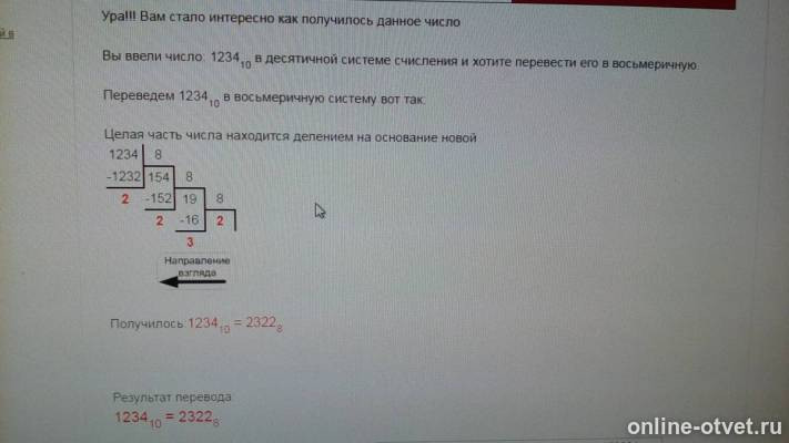 Изображение к ответу