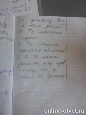 Изображение к вопросу