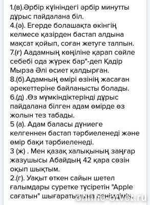 Изображение к ответу