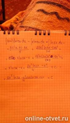 Изображение к ответу