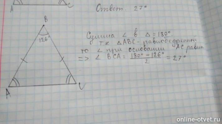 Изображение к ответу