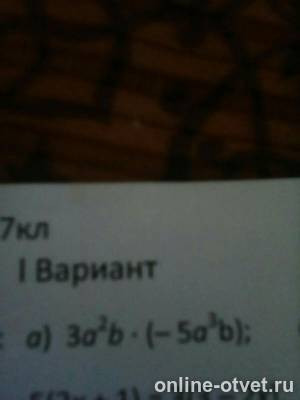 Изображение к вопросу