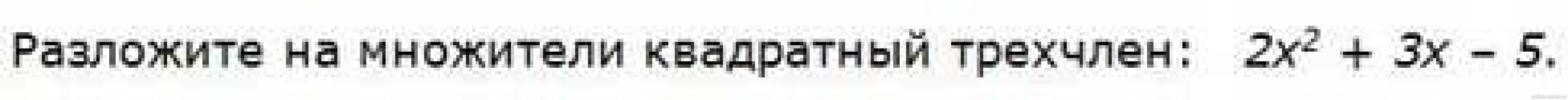 Изображение к вопросу