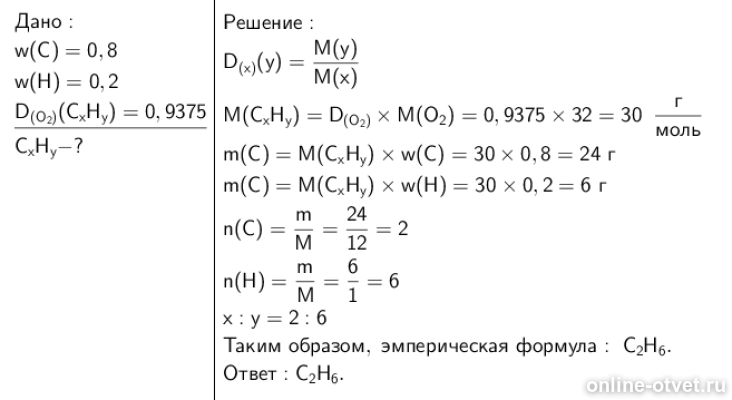 Изображение к ответу