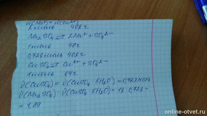 Изображение к ответу