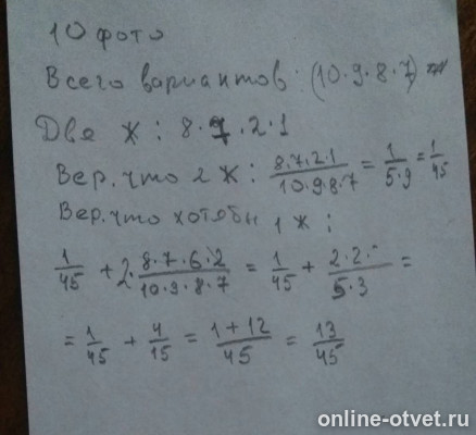 Изображение к ответу