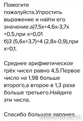 Изображение к вопросу