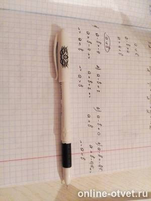 Изображение к ответу