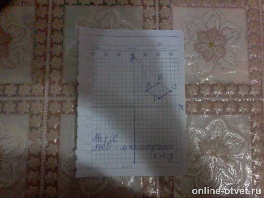 Изображение к ответу