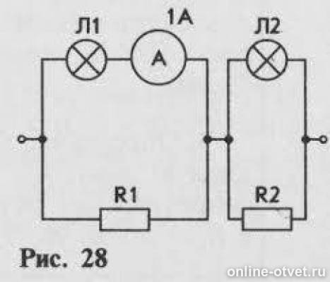 Сопротивления ламп r 3 ом. Три лампочки л1 л2 и л3. Определите мощность потребляемой 2 лампой если сопротивления. Мощность Потребляемая резистором сопротивление лампы. Определите мощность потребляемую лампой л2.