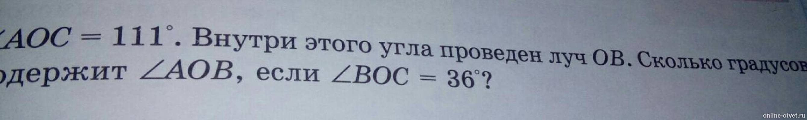 Изображение к вопросу