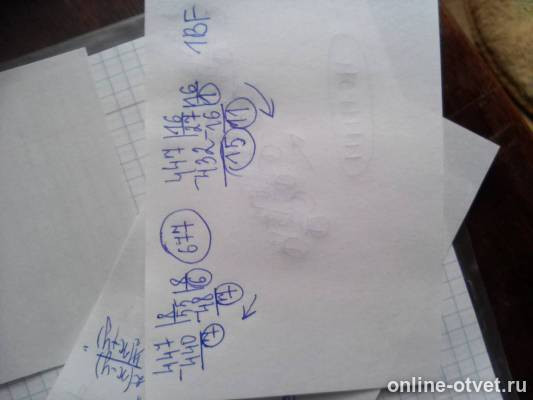 Изображение к ответу