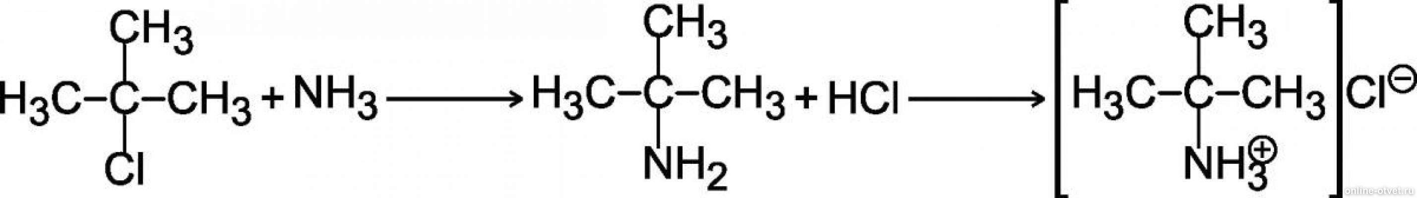 Реагент пропана. 2 Хлор 2 метил пропан. 2 Хлор 2 метилпропан. Формула 2 хлор 2 метил пропан. 2 Метилпропан и хлор реакция.