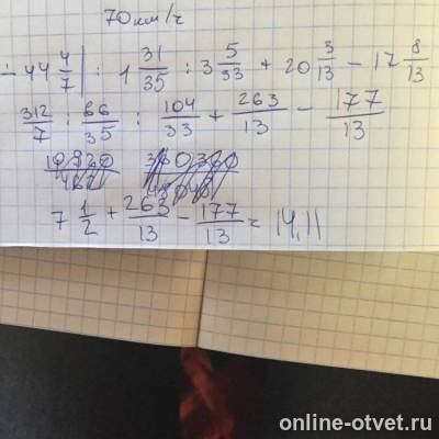 Изображение к ответу