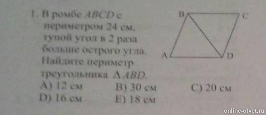 Изображение к вопросу