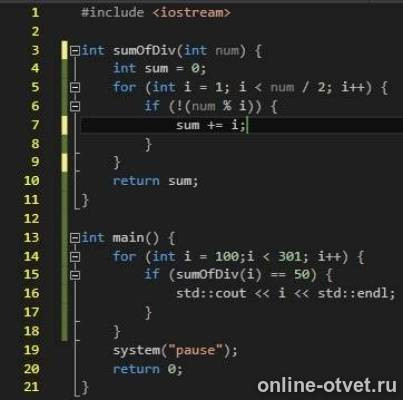 Изображение к ответу