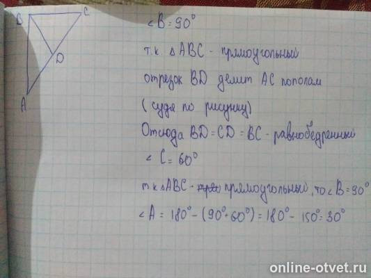 Изображение к ответу