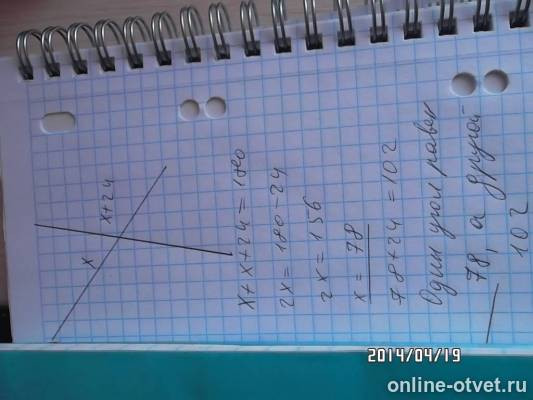 Изображение к ответу