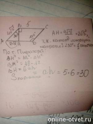 Изображение к ответу