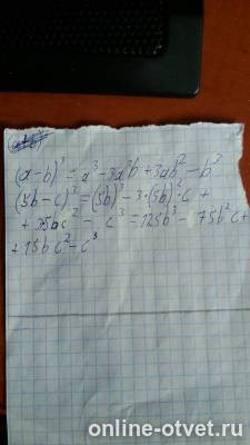 Изображение к ответу