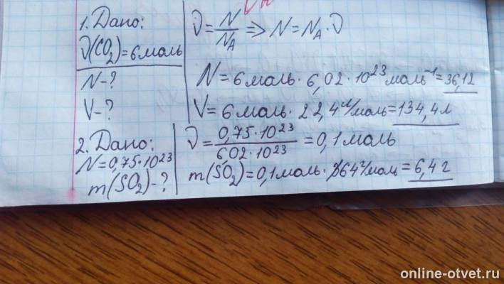 Изображение к ответу