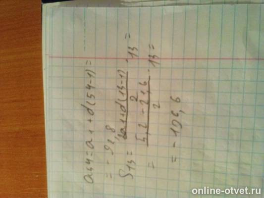 Изображение к ответу