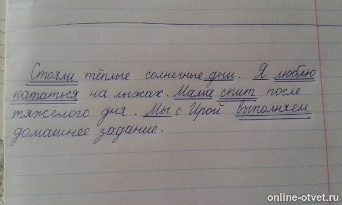Изображение к ответу