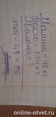 Изображение к ответу